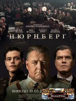 Нюрнберг 2025