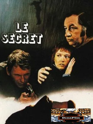 Секрет 1974