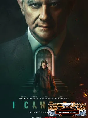 Я был там 2022