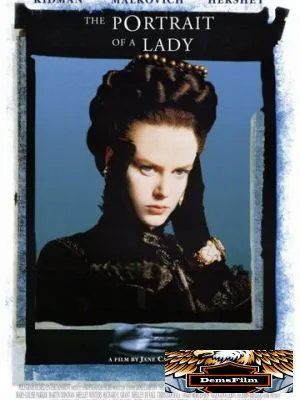 Портрет леди 1996