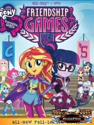 Мой маленький пони: Девочки из Эквестрии – Игры дружбы 2015