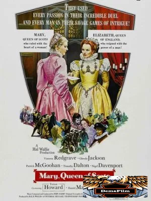 Мария – королева Шотландии 1971