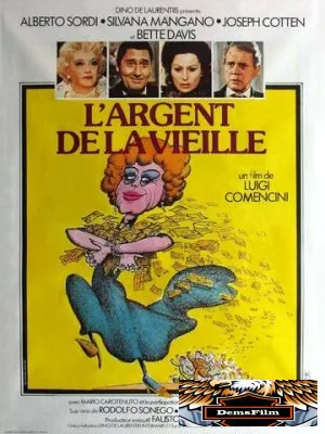 Игра в карты по-научному 1972