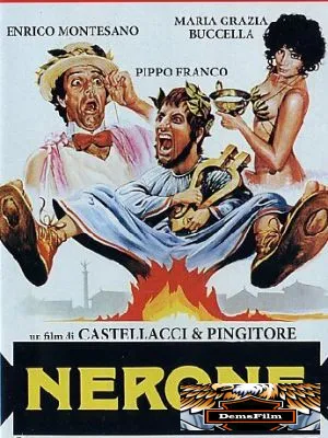 Нерон 1977