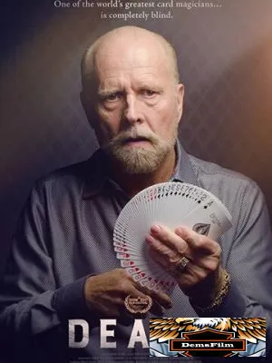 Dealt 2017