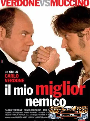 Мой лучший враг 2006
