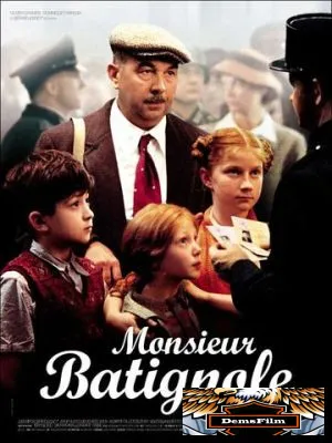 Чужая родня 2002