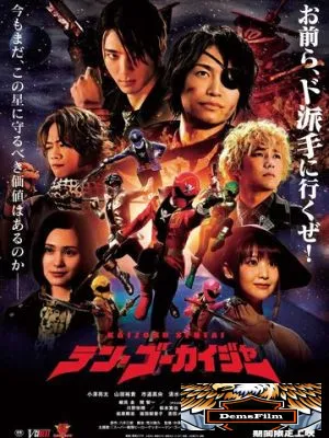 Kaizoku Sentai Ten Gokaiger 2021