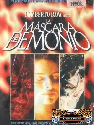 Маска демона 1990