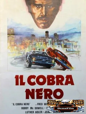 Черная кобра 1987
