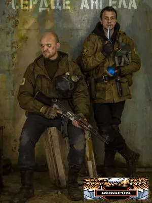 S.T.A.L.K.E.R.: Сердце ангела 2021