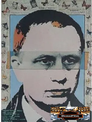 Я в полном порядке 1989