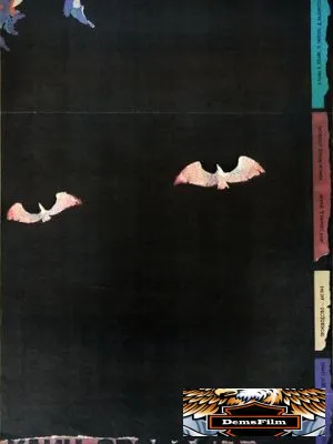 Клич свободы 1987