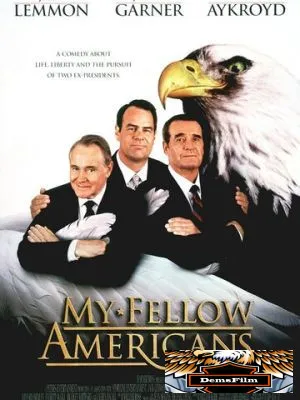 Мои дорогие американцы 1996