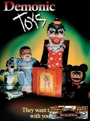 Игрушки демона 1992