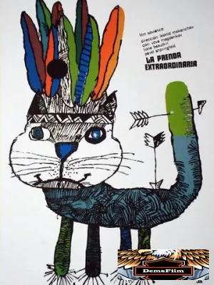 Удивительный заклад 1970