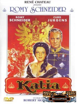 Катя 1959