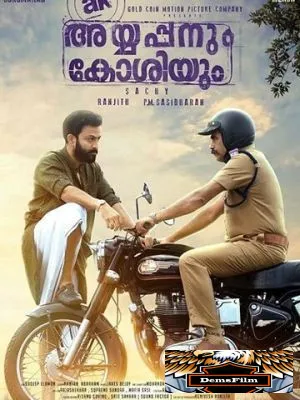 Ayyappanum Koshiyum 2020