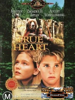 Верное сердце 1999