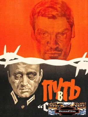 Путь в «Сатурн» 1967