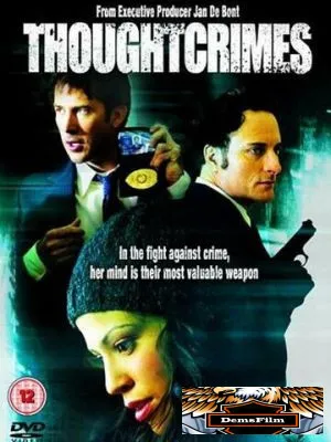 Преступные мысли 2003
