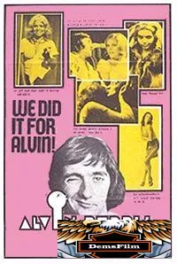 Элвин Пёрпл 1973