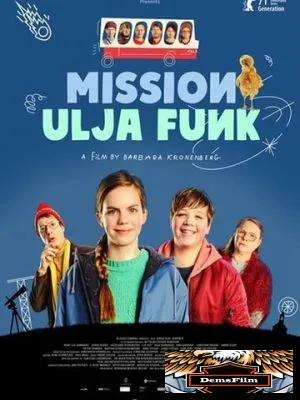 Миссия Ули Фанк 2021
