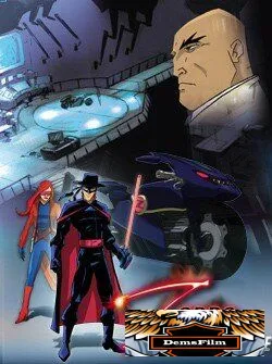 Зорро: Возвращение в будущее 2006