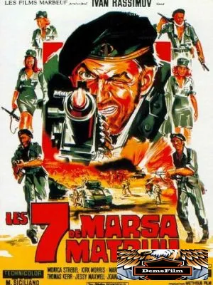 Долгая ночь дезертиров 1970