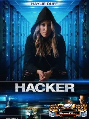 Hacker 2018