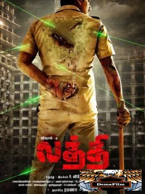 Laththi 2022