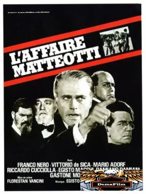 Убийство Маттеотти 1973