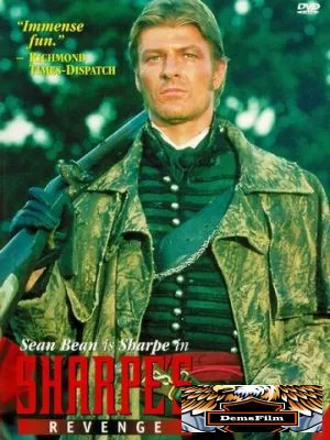 Месть Шарпа 1997