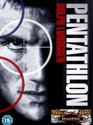 Чемпион 1994