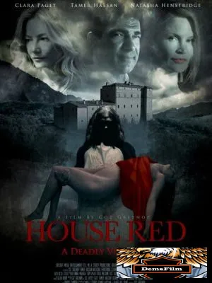 House Red 2022