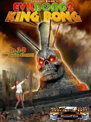 Зловещий Бонг 2: Король Бонг 2009