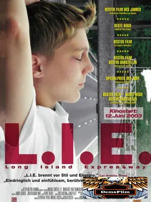 Ложь 2001