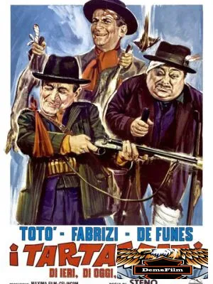 Пройдоха 1959