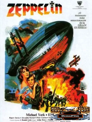 Цеппелин 1971