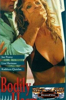 Операция 1990