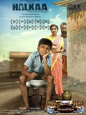 Halkaa 2018