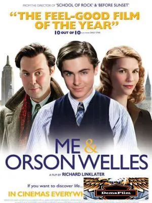 Я и Орсон Уэллс 2009