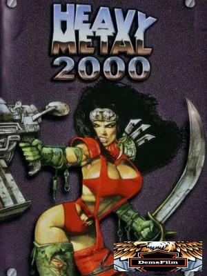 Тяжелый металл 2000 1999