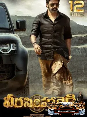 Veera Simha Reddy 2023