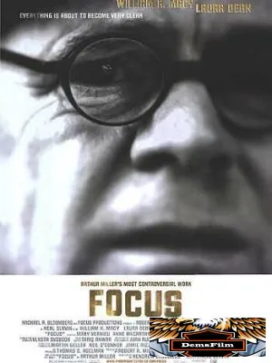 Фокус 2001