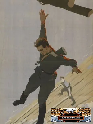 Над Тиссой 1958