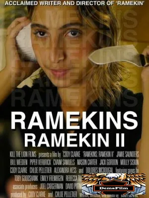 Рамекин 2: Рамекины 2021