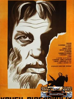 Конец Любавиных 1971