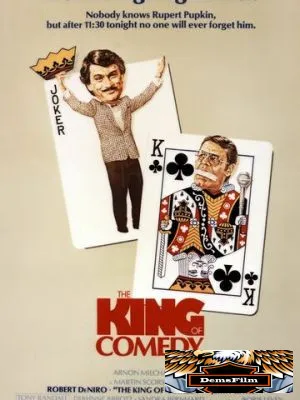 Король комедии 1982