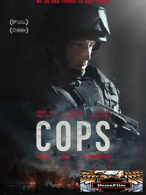 Копы 2018